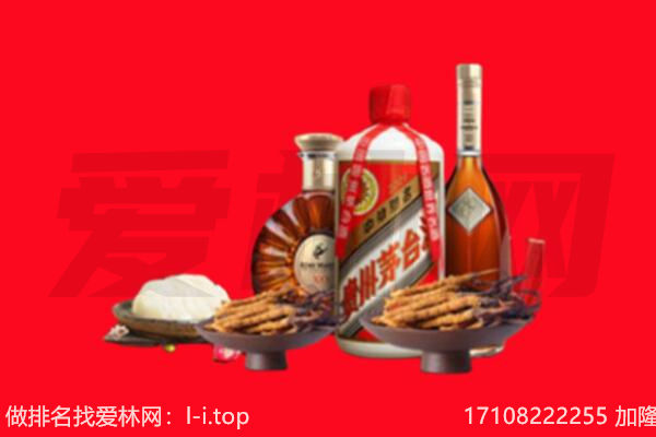 南县礼品回收.jpg