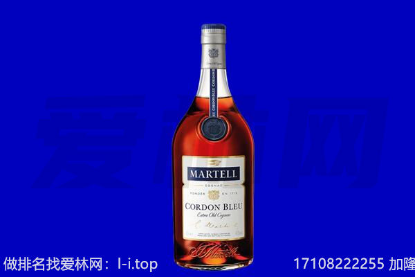 南县马爹利回收.jpg