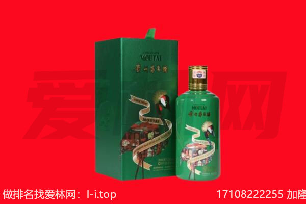 南县回收出口茅台酒.jpg