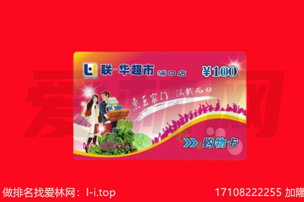 南县购物卡回收.jpg