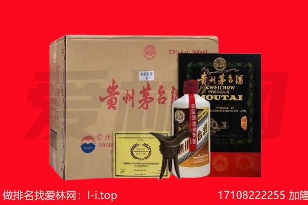 南县回收茅台酒礼盒空酒瓶.jpg