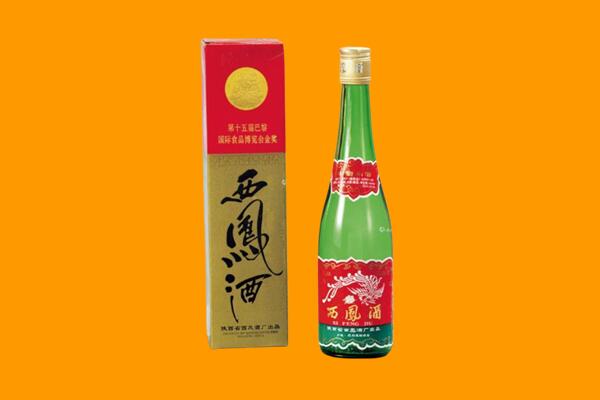 南县西凤酒回收.jpg