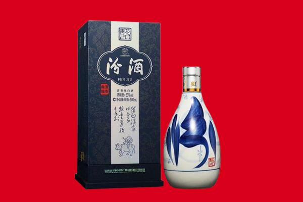 南县回收汾酒.jpg