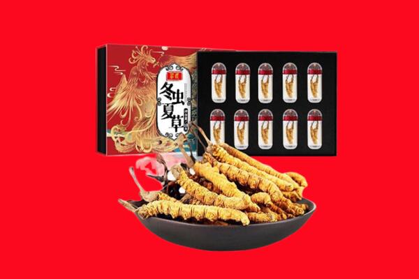 南县回收虫草.jpg